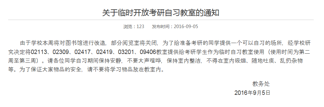 QQ图片20160906101709.png